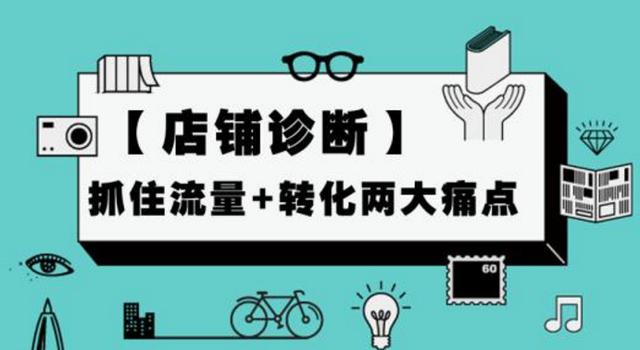 給淘寶店鋪刷信譽(yù)有什么靠譜的方法呢?